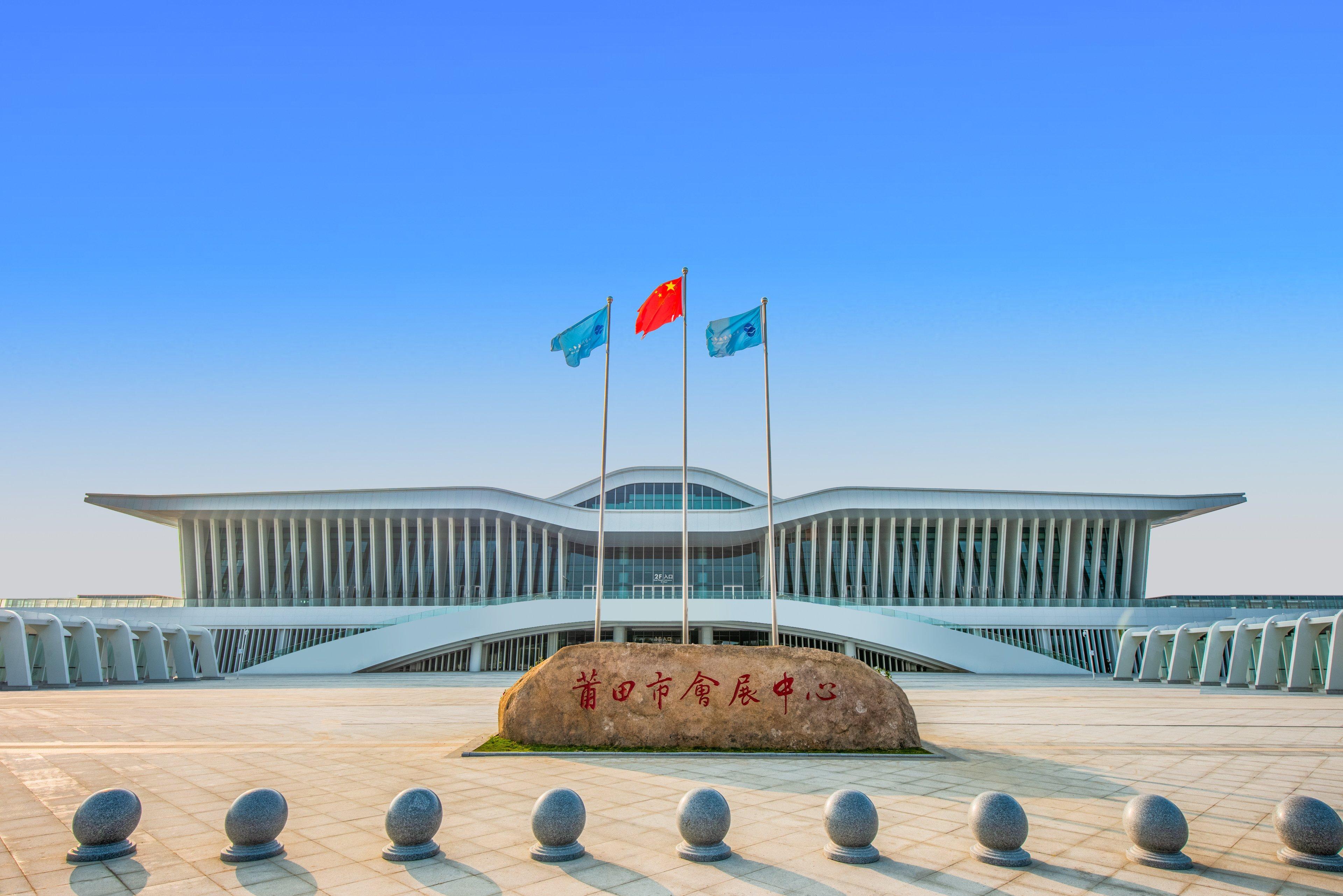 Holiday Inn Putian Xiuyu By Ihg Екстериор снимка